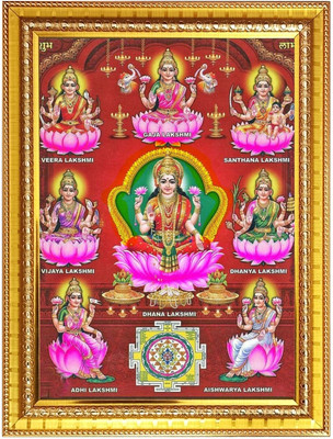 HitechMart Ashta Laxmi Photo Frame 10x14 Inches Religious Frame