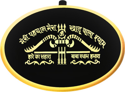 SHRI KHATU SHYAM CRTEATION Shri Khatu Shyam Creation Led Wall Photo frame Of Teen Baan Dhari Religious Frame
