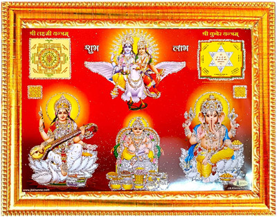 SUNINOW laxmi ganesh sarsawti Religious Frame