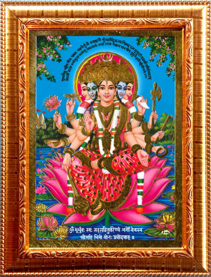 Deshkart GAYATRI MATA GOLDEN PHOTO FRAME SMALL SIZE (6.5 X 8.5) INCH RECTANGULAR Religious Frame