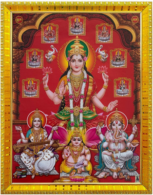 koshtak Ashtalakshmi Ganesh Saraswati & Kuber Photo Frame With Lamination For Home Religious Frame
