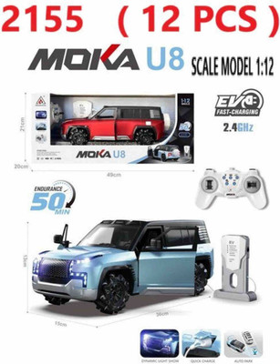 PLAY AND WEAR CO (JUMBO) EV RANGE ROVER(Multicolor)