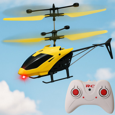 Vezimon Gravity Sensor Toy Remote Control Helicopter for Kids(Yellow Colour)