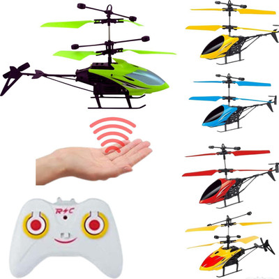 BRIJBAZAAR Hand sensor 3-in-1 Flying Indoor Helicopter with Remote for Kids(Multicolor)