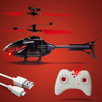 Vezimon Gravity Sensor Toy Remote Control Helicopter for Kids(Black Red)