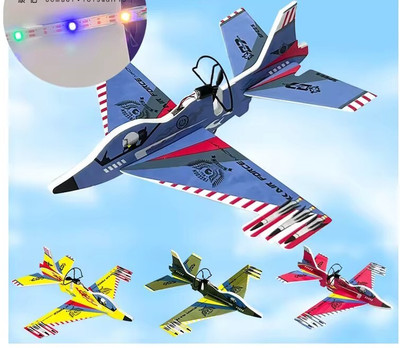 Zyamalox Aeroplane toys love flying than drone camera without remote control helicopter(Assorted)