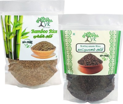 VK Stores Organic Bamboo & Kattuyanam Rice Long Grain and Unpolished Brown Raw Rice (Full Grain, Raw)(1 kg)