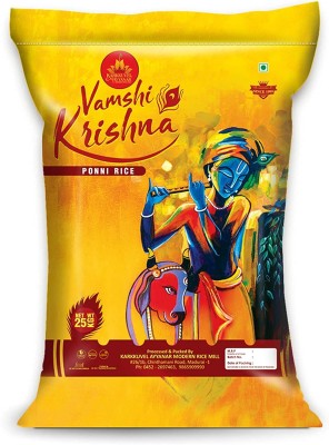 Vamshi Krishna Premium Ponni Rice 26kg Ponni Rice (Medium Grain, Boiled)(26 kg)