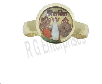 R G MART Trishakti Rudraksha With Para Yantra Brass Gold Plated Ring
