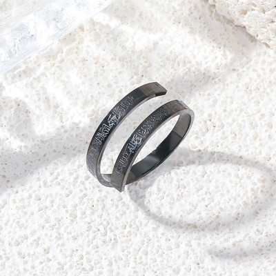 PEOPLE JEWL PEOPLE JEWL Ayatul Kursi Spiral Ring Stainless Steel Ring