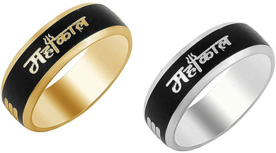 DULCI 8MM Width 2 Pcs A Set Gold/Silver Plated Mahakaal Words Engravable Finger Rings Brass Ring Set