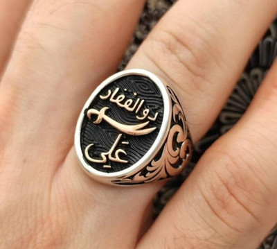 RINGNJ NEERAJYOTI RINGS Alloy Ring Set