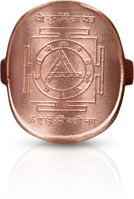 Rudra Centre Shree Durga Bisa Yantra Ring Copper Ring