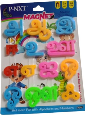 S Mark Plastic a aa e ee Learning Alphabet and Number For Kids (1set)