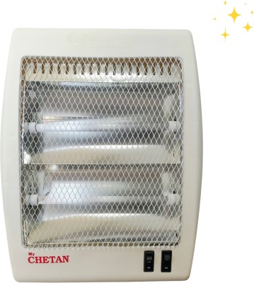 My Chetan Heat-X 2 Rod 700 Watt Quartz Heater with Low Power Consumption Quartz Room Heater