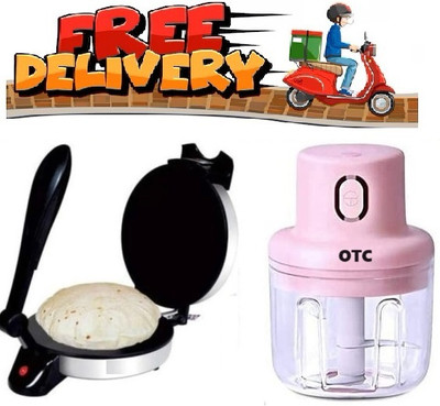 OTC Combo Of Free Electric Chopper Combo Pack & Non Stick Electric VM-5 Roti and Khakra Maker