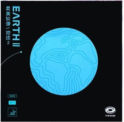 Yinhe Earth II, Tacky Spin, Bouncy Sponge, All-Round Performance, ITTF Approved, 2.1 mm Table Tennis Rubber(Red)