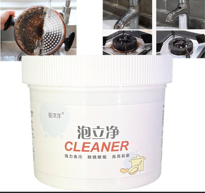 Ashish Enterprises Rust Remover Powder Stain Remover Rust Removal Solution(250 g)