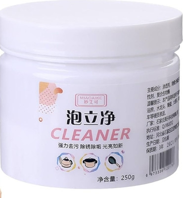 pinaki Rust Remover 004 Rust Removal Solution(250 g)