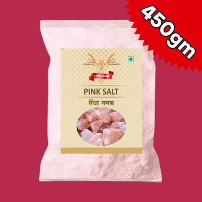 Sambhojanam Pink Salt/Sendha Namak Rock Salt(450 g)