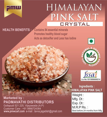 PMW Export Quality - Jar Pack - Pink Himalayan Rock Salt Granules - (5 MM - 8 MM) Himalayan Pink Salt(500 g)