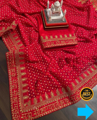 shree laxmi Printed Bollywood Art Silk Saree(Pack of 2, Red)