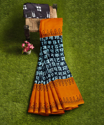 Krishna Creation Printed Ikkat Pure Cotton Saree(Black)