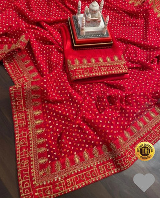 shree laxmi Printed Bollywood Art Silk Saree(Pack of 2, Red)