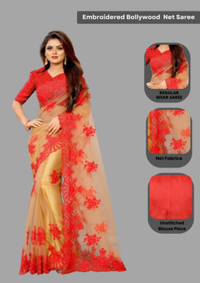 Barkiya Creation Embroidered Bollywood Net Saree(Cream)