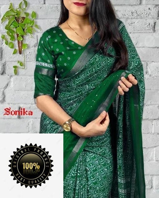 Online Bazaaar Printed Bollywood Art Silk, Silk Blend Saree(Green)