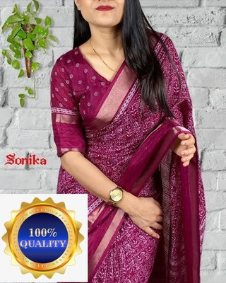 Amavii Printed Bollywood Art Silk, Silk Blend Saree(Purple)