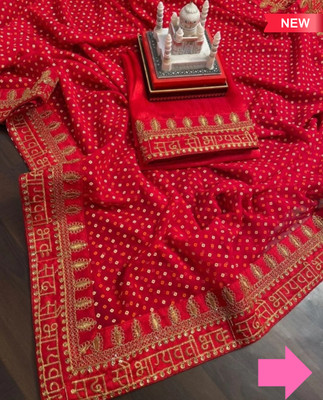 shree laxmi Printed Bollywood Art Silk Saree(Pack of 2, Red)