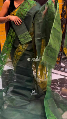 SP Boutique Embroidered Handloom Cotton Silk Saree(Dark Green, Black)