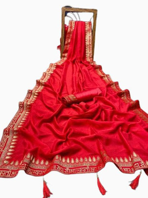 Retrox Woven Bollywood Net Saree(Red)