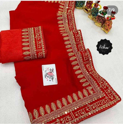LAKHADATARI PRINTS Embroidered Bollywood Georgette, Silk Blend Saree(Red)