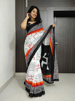 Jaipuri Print Printed Daily Wear Pure Cotton Saree(Multicolor)