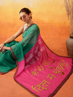 SILK ZONE Digital Print Chanderi Cotton Blend Saree(Green)