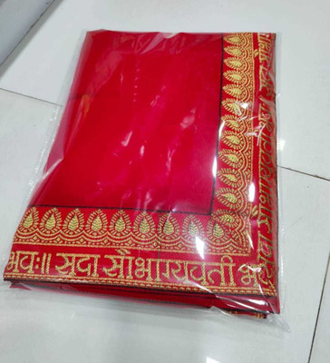 TAPADIA TRENDZ Solid/Plain Bollywood Georgette Saree(Red)