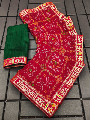 Chhaya Printed, Dyed Bandhani Georgette Saree(Red)
