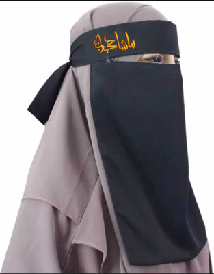 Dhyeyu Chiffon, Georgette Solid, Self Design Naqab(Black, Gold)