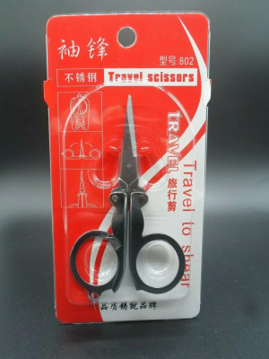 DIGSMORDEN Folding Scissors Travel Pocket Size Stainless Steel Foldable Scissor Scissors(Set of 1, Silver)