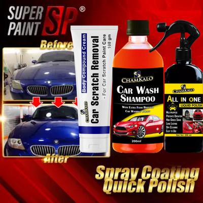 REGLET Scratch Remover Liquid(550 ml)