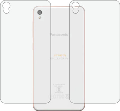 Fasheen Back Screen Guard for PANASONIC ELUGA ARC 2 (Matte Finish)(Pack of 2)