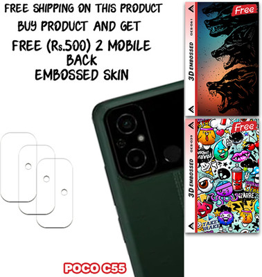 SOMTONE Camera Lens Protector for POCO C55 WITH FREE 500 RUPEES 2 3D EMBOSSED SKIN FOR MOBILE BACK CS061(Pack of 3)