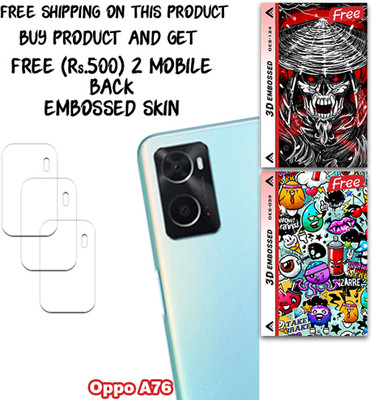 SOMTONE Camera Lens Protector for Oppo A76 WITH FREE 500 RUPEES 2 3D EMBOSSED SKIN FOR MOBILE BACK CS124(Pack of 3)