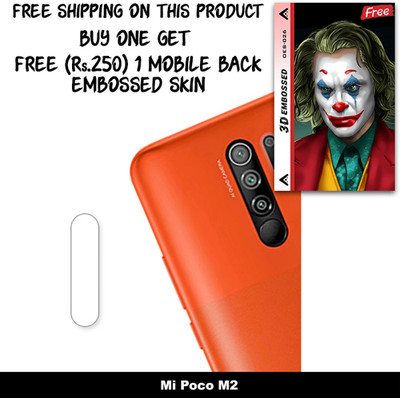 ARBAN Camera Lens Protector for Mi Poco M2 FREE 1 3D EMBOSSED SKIN FOR MOBILE BACK WITH CUT C1S026(Pack of 1)