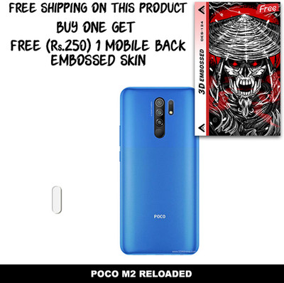 SOMTONE Camera Lens Protector for POCO M2 RELOADED FREE 1 3D EMBOSSED SKIN FOR MOBILE BACK WITH CUT C1S124(Pack of 1)