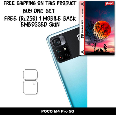 ARBAN Camera Lens Protector for POCO M4 Pro 5G FREE 1 3D EMBOSSED SKIN FOR MOBILE BACK WITH CUT C1S010(Pack of 1)