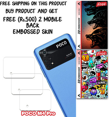 SOMTONE Camera Lens Protector for POCO M4 Pro WITH FREE 500 RUPEES 2 3D EMBOSSED SKIN FOR MOBILE BACK CS061(Pack of 3)