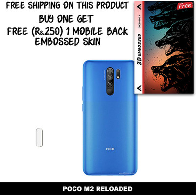 SOMTONE Camera Lens Protector for POCO M2 RELOADED FREE 1 3D EMBOSSED SKIN FOR MOBILE BACK WITH CUT C1S061(Pack of 1)